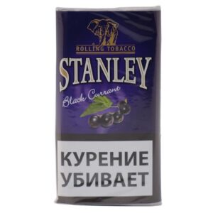Табак сигаретный STANLEY Black Currant (Стэнли Блэк Каррент) 30гр